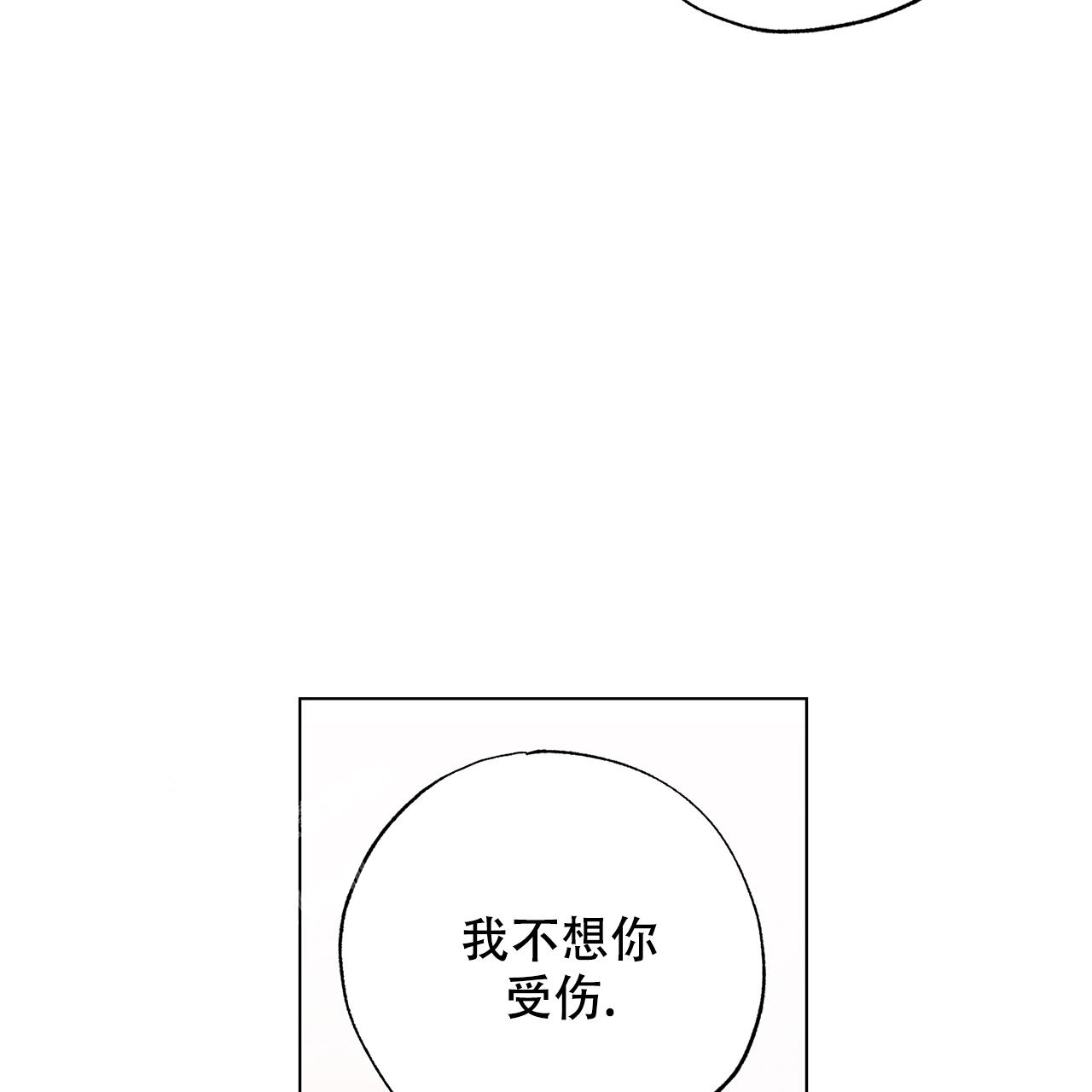 第24话39