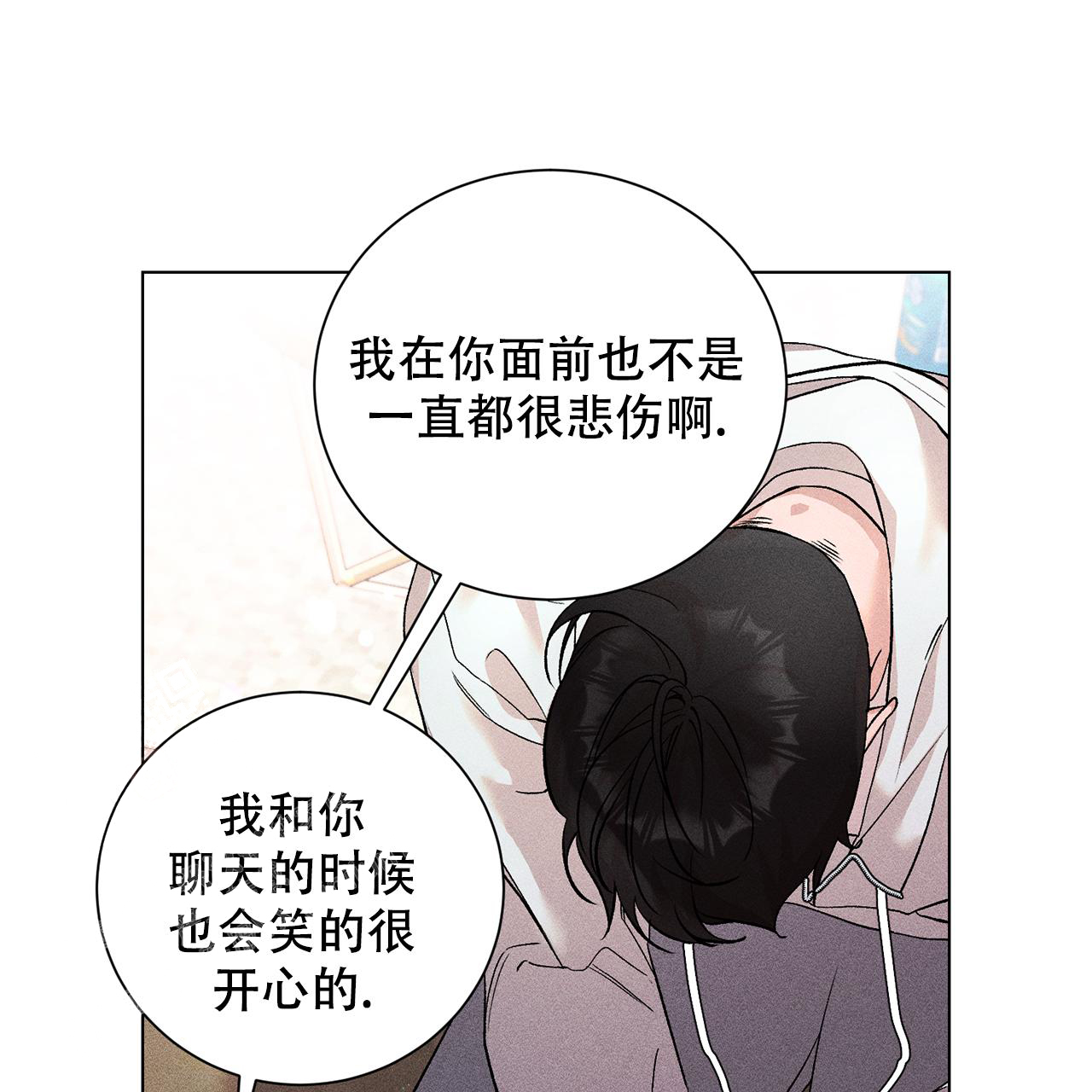 第24话23