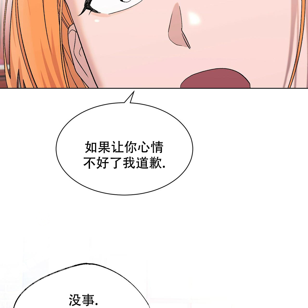 第30话26