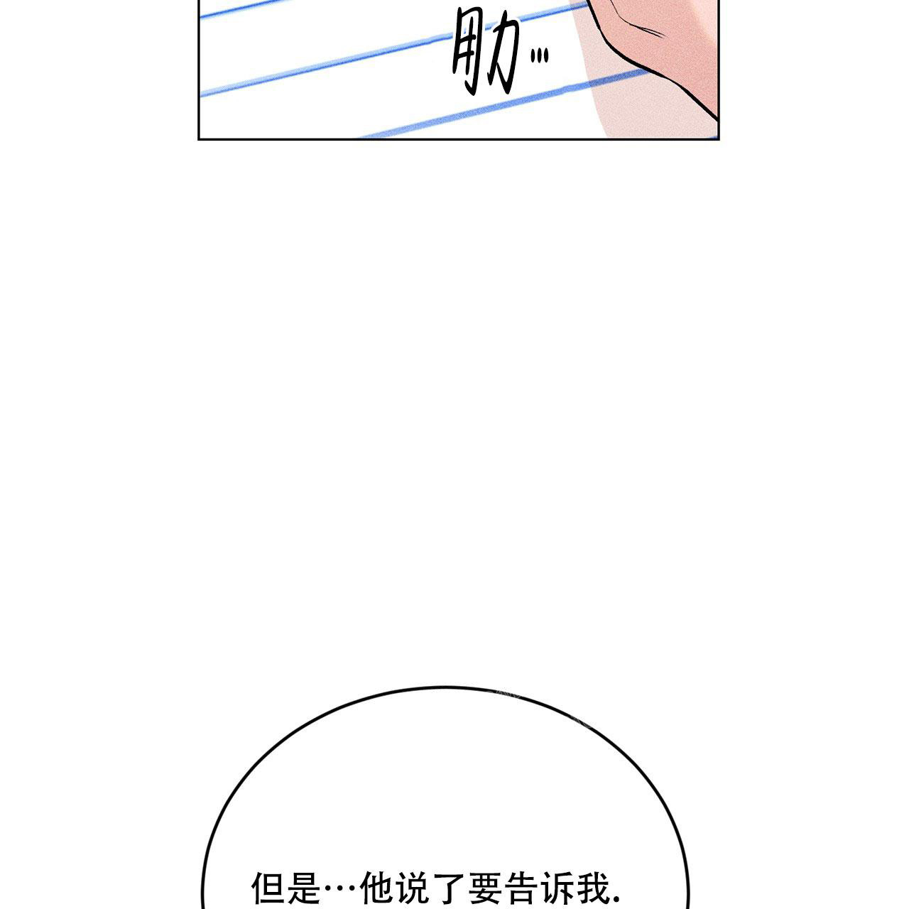 第10话30