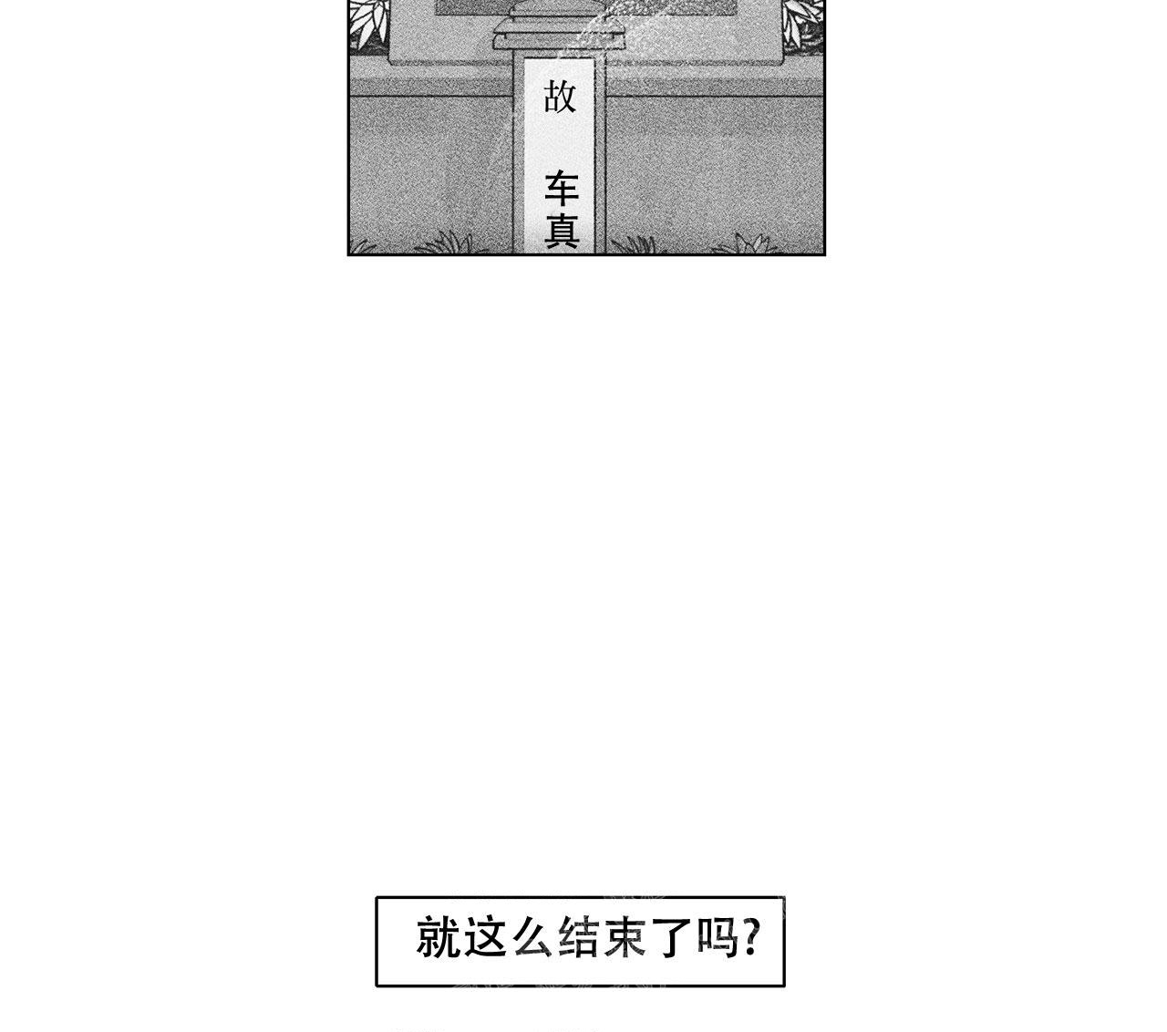 第6话40