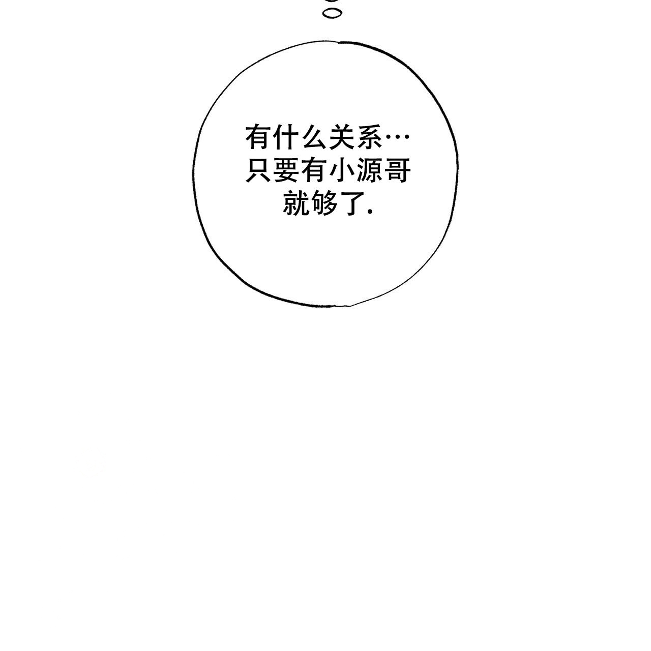第29话51