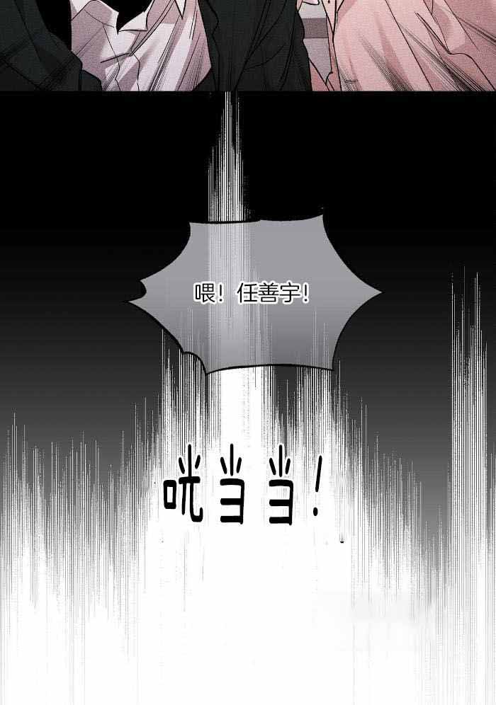 第21话8