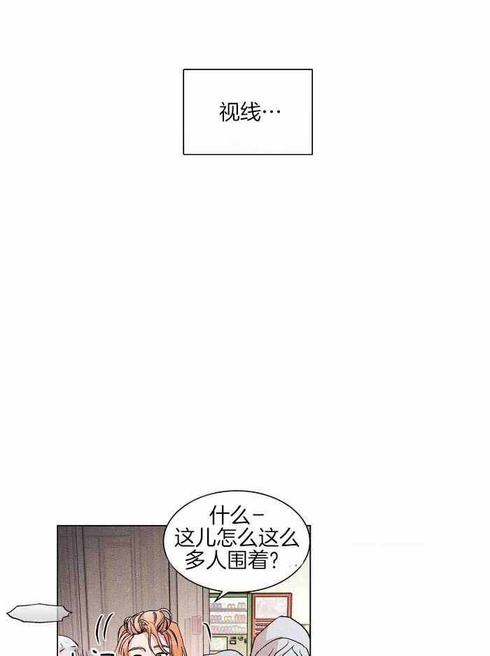 第21话27