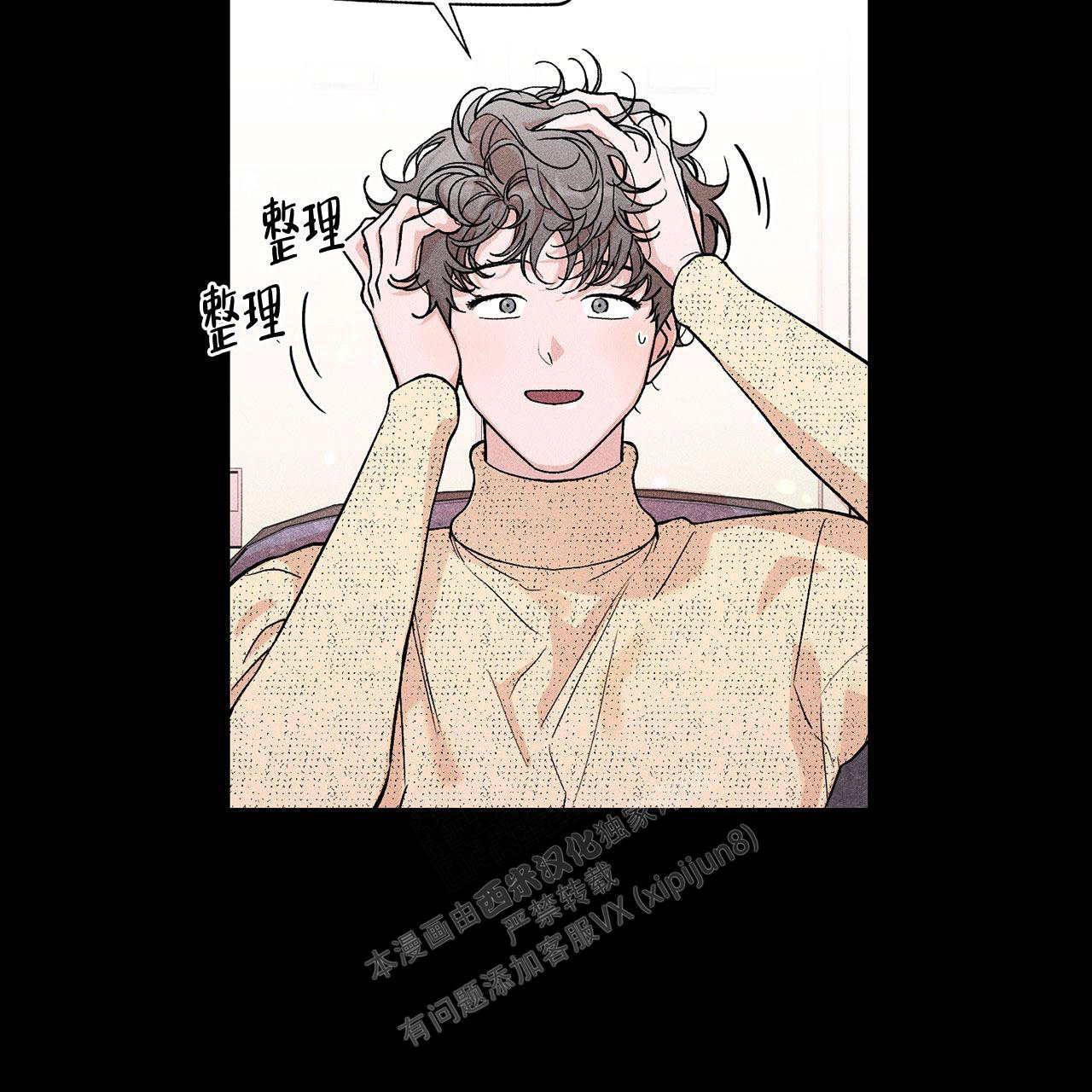 第11话13