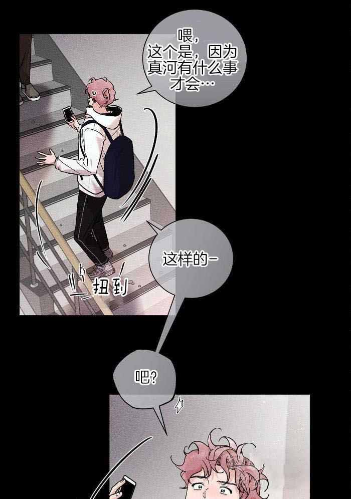 第21话6