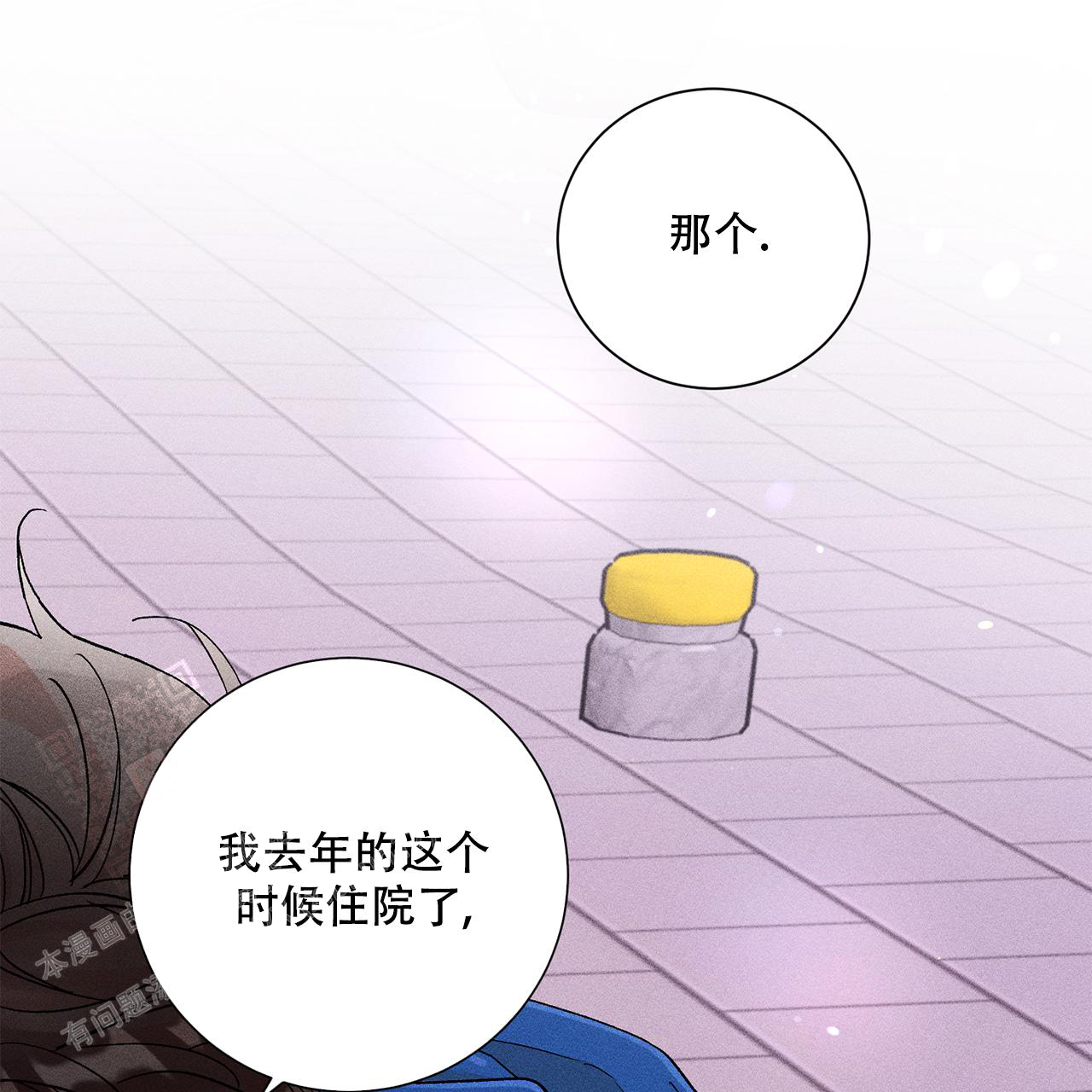 第32话22