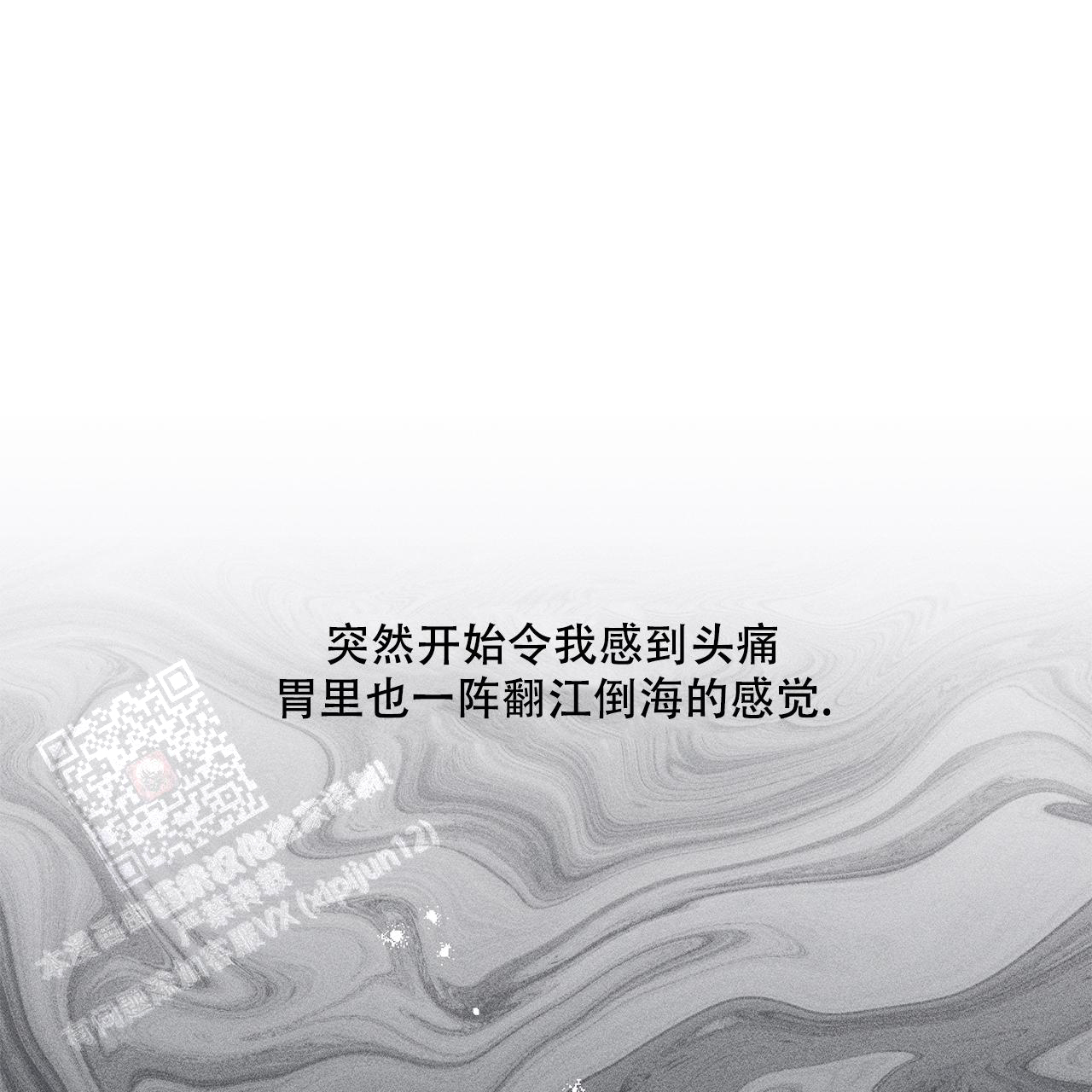 第32话64