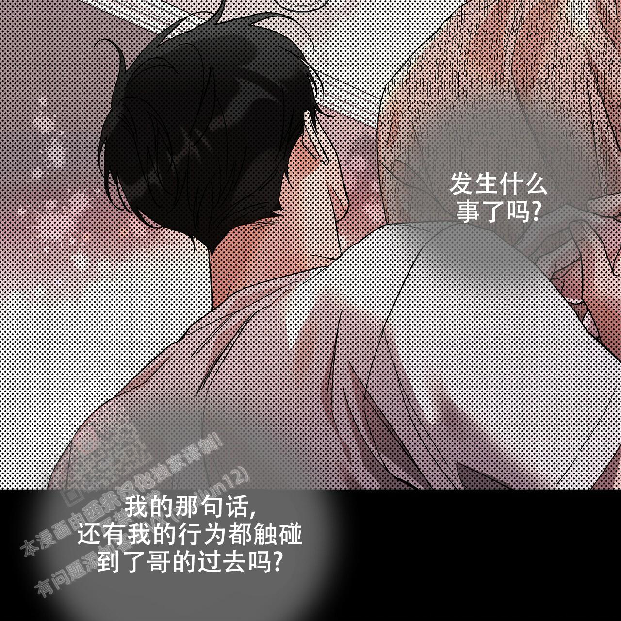 第29话13