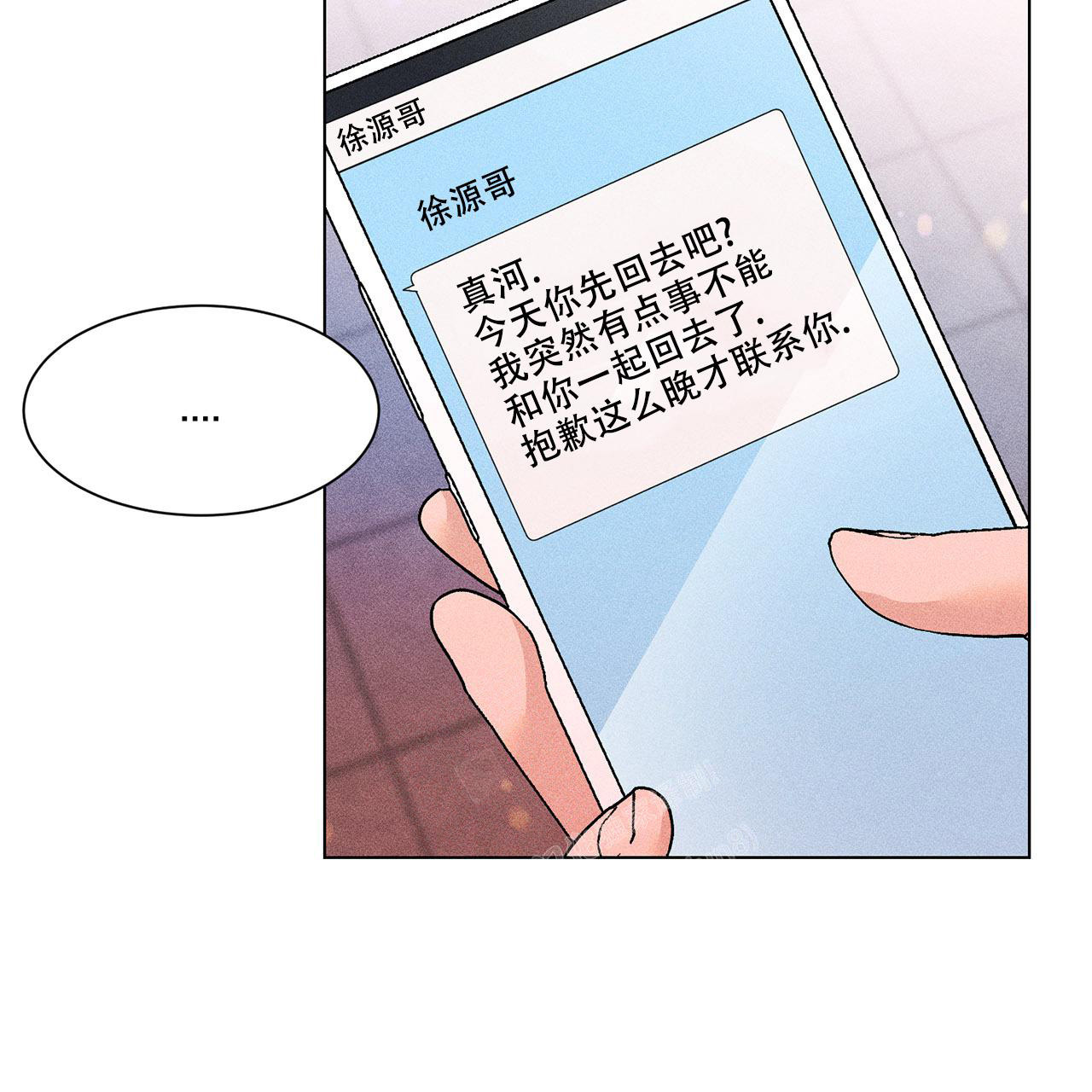 第14话27
