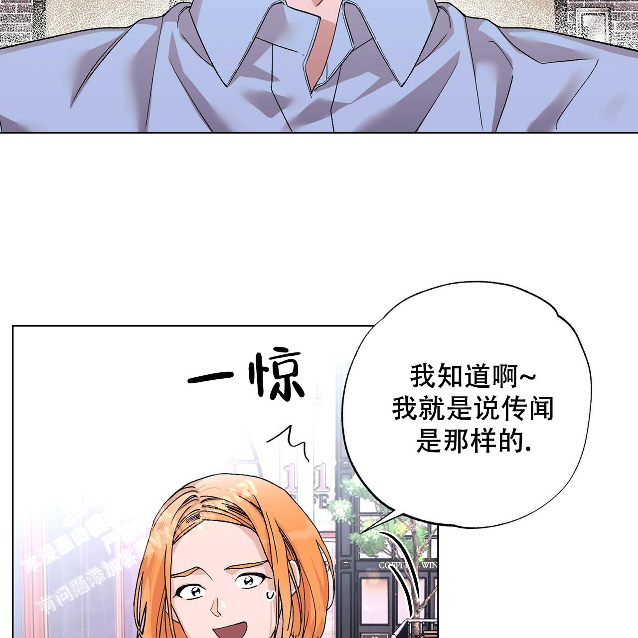 第30话23