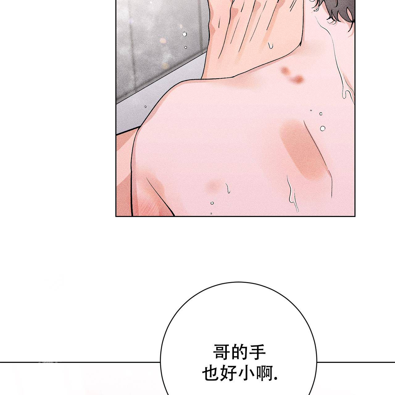 第27话9