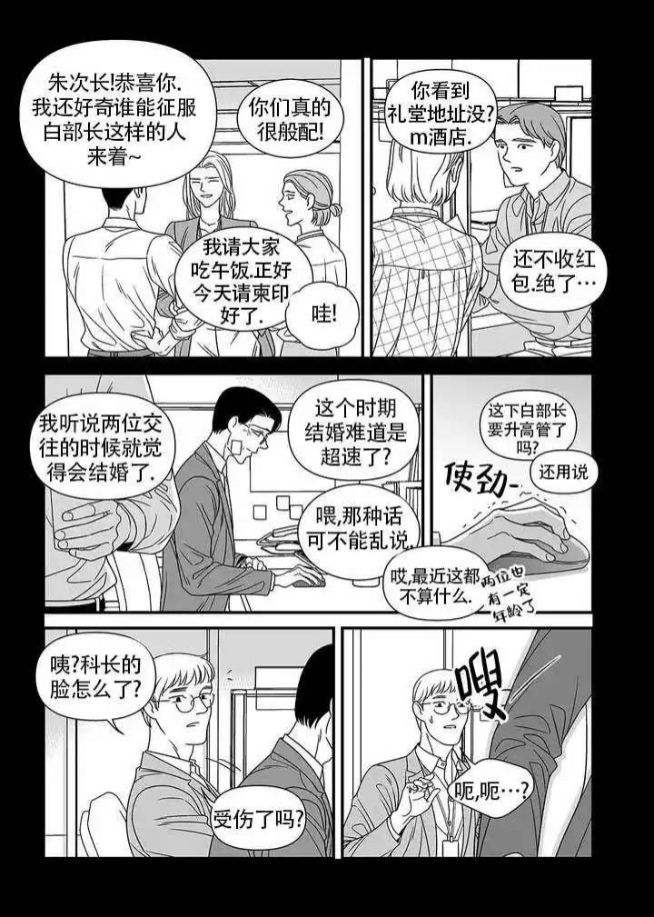 第1话5