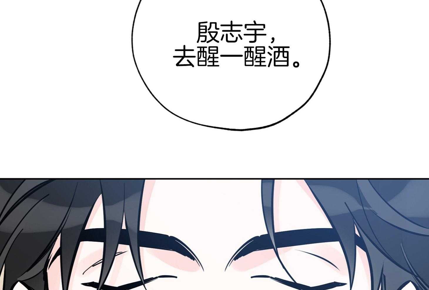 第91话20