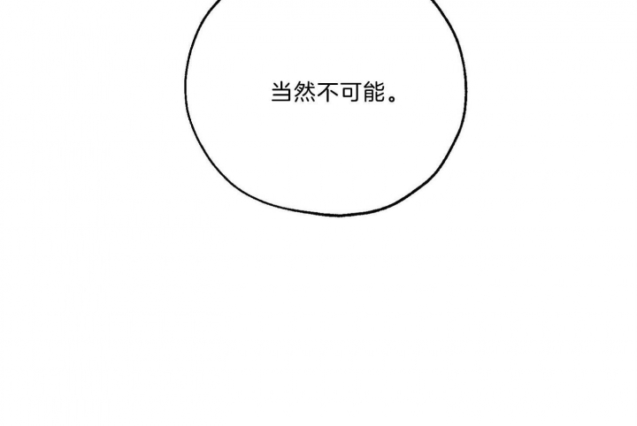 第66话106