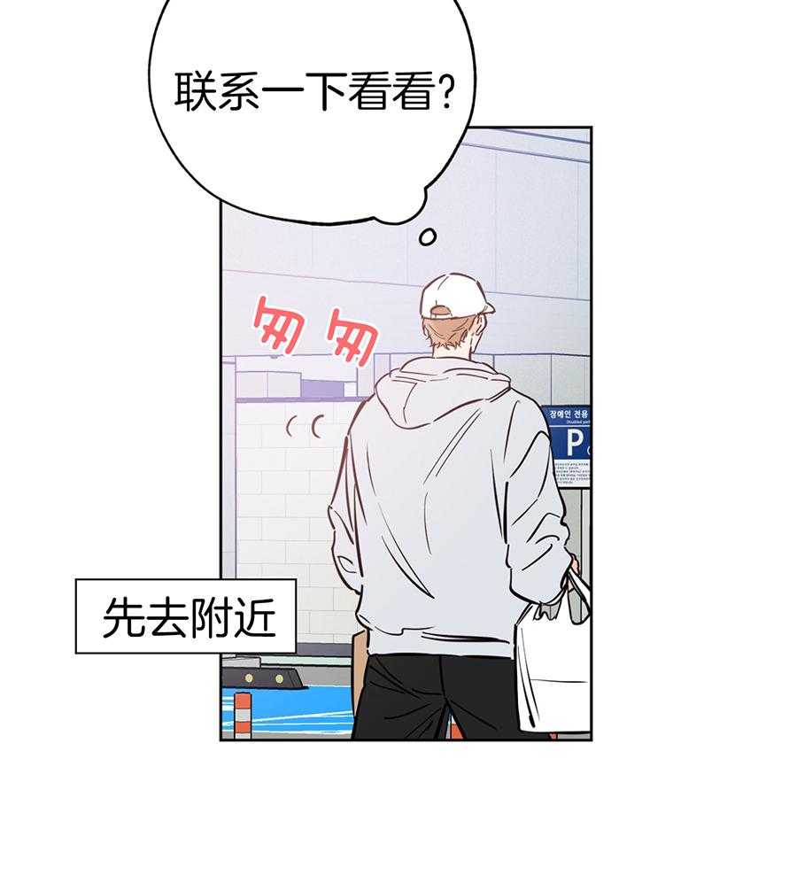 第89话5