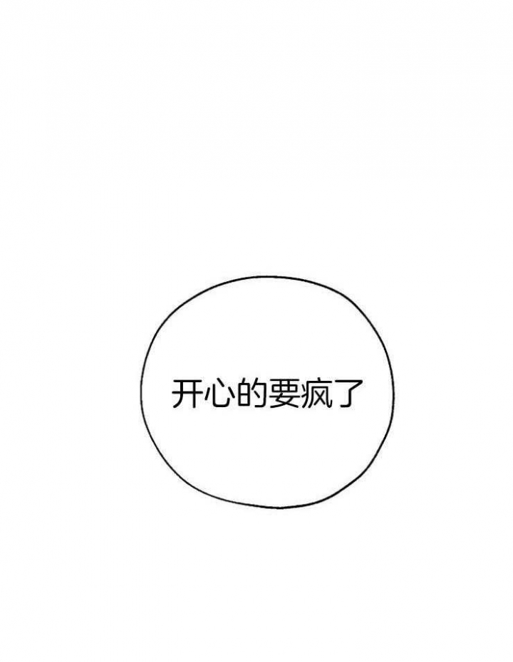 第58话20