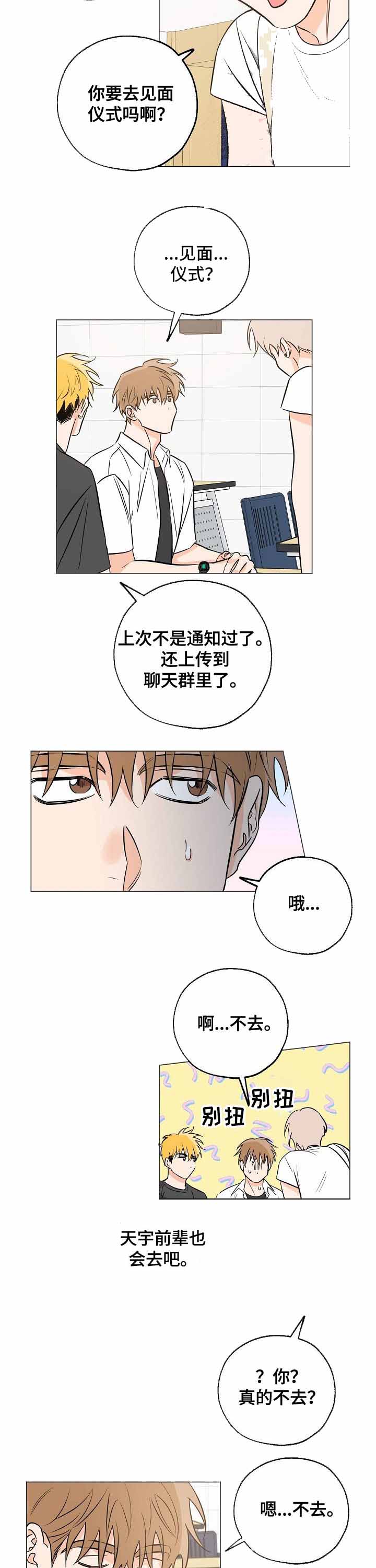第30话9