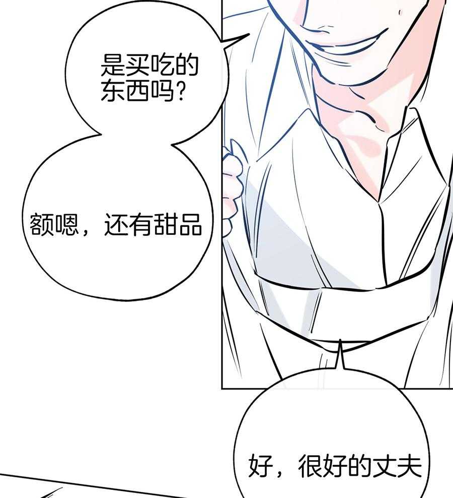 第89话32