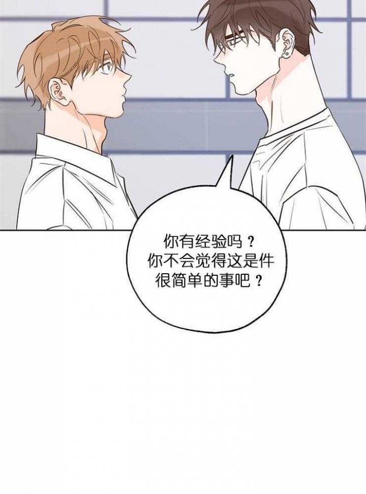 第48话12