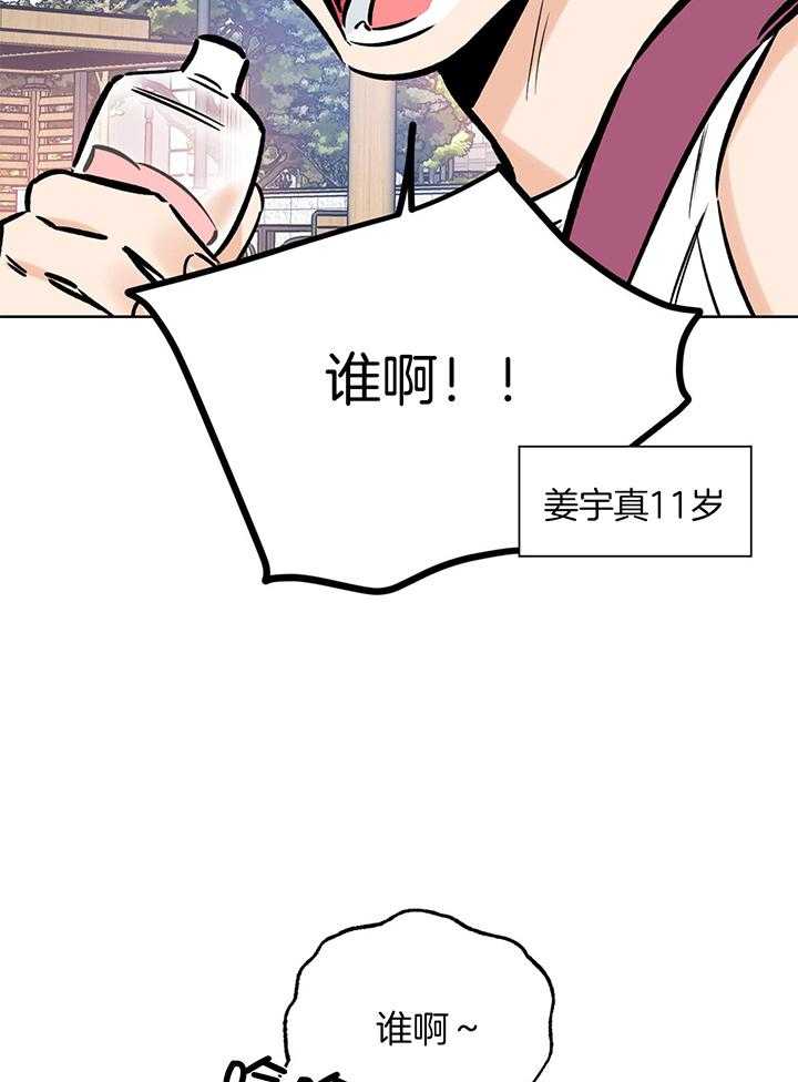 第102话14
