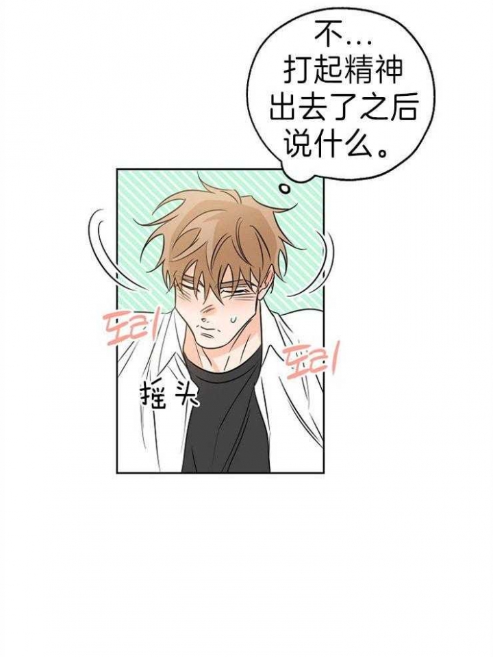第31话31