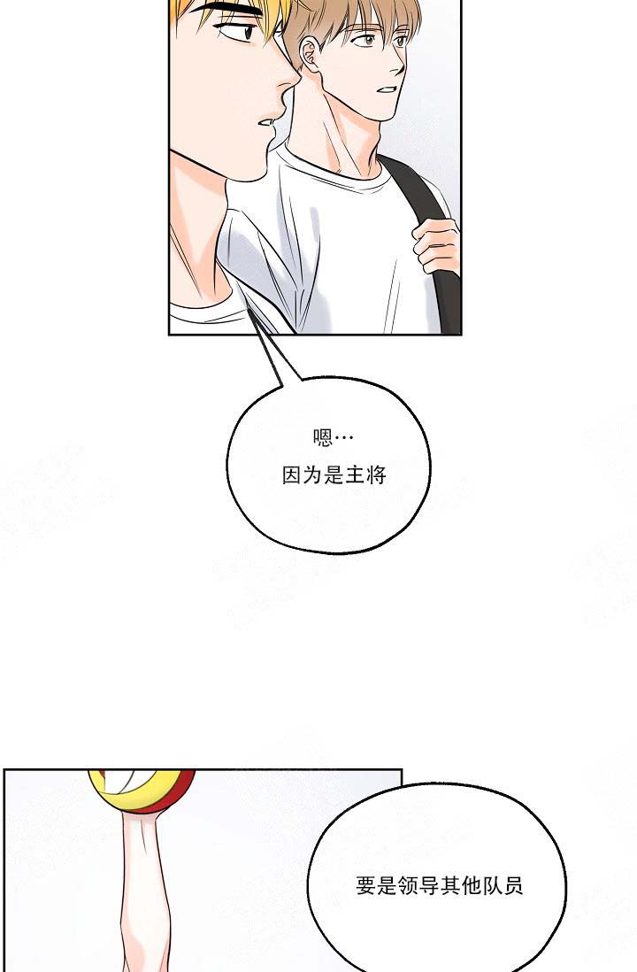 第9话7
