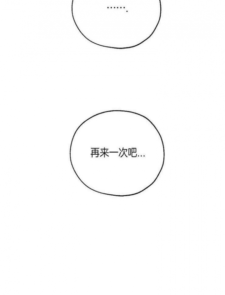 第60话7