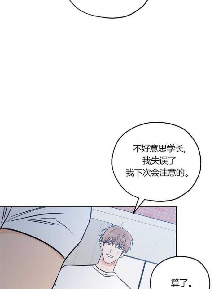 第52话17