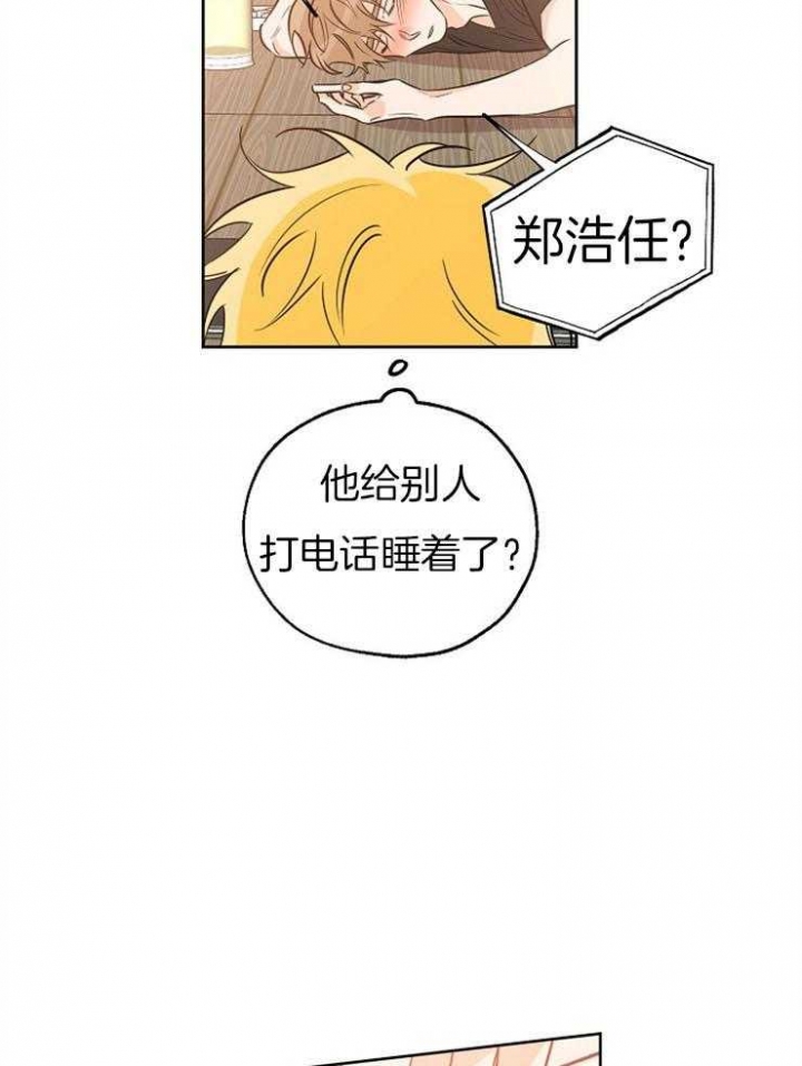 第41话2