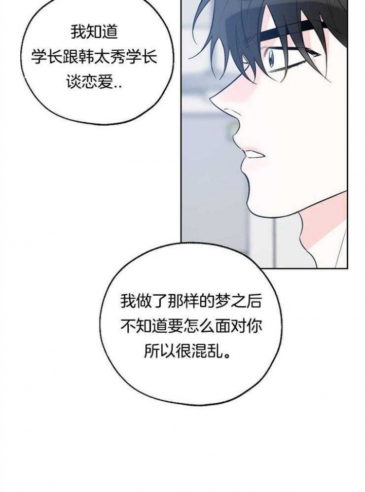第45话2
