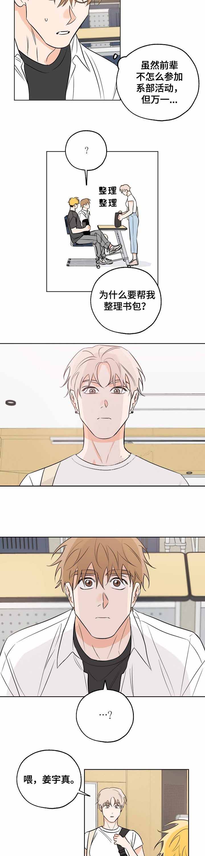 第30话10