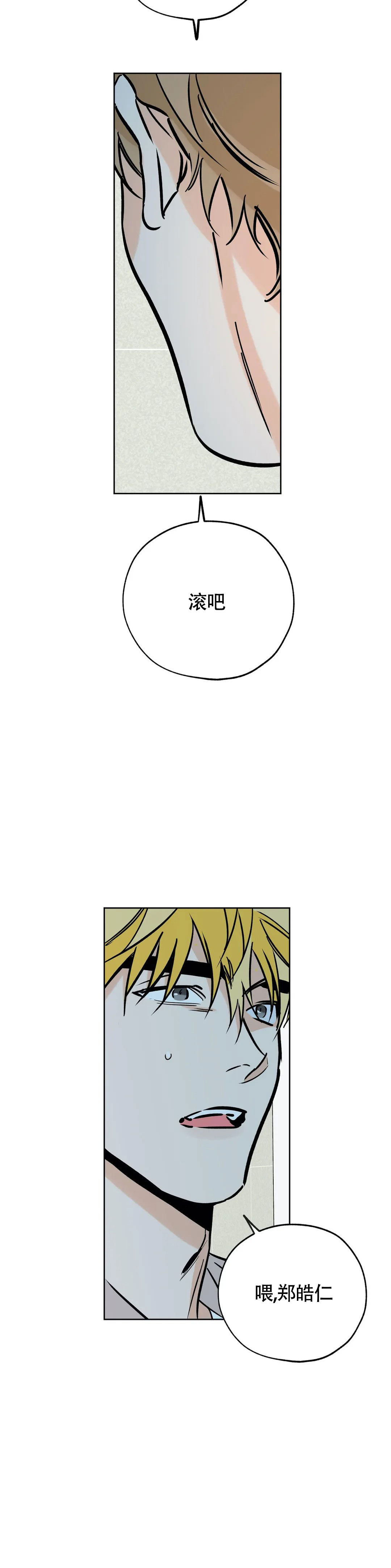 第116话10