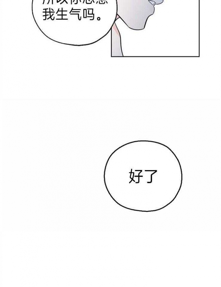 第34话18