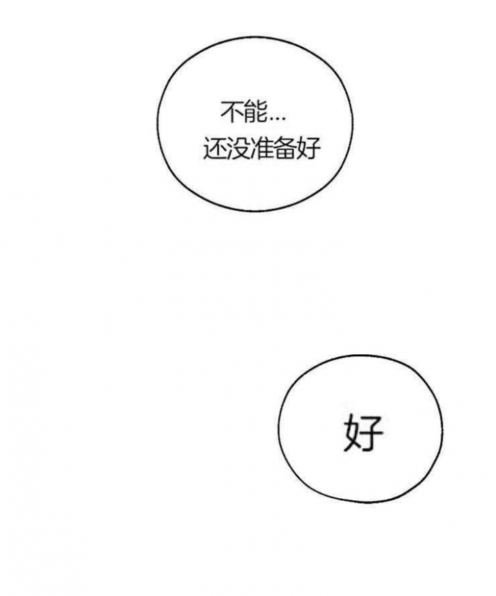第54话34