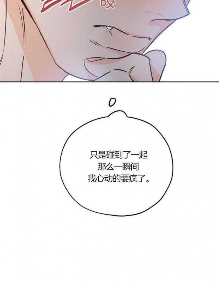 第51话38