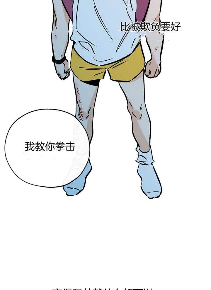 第103话12