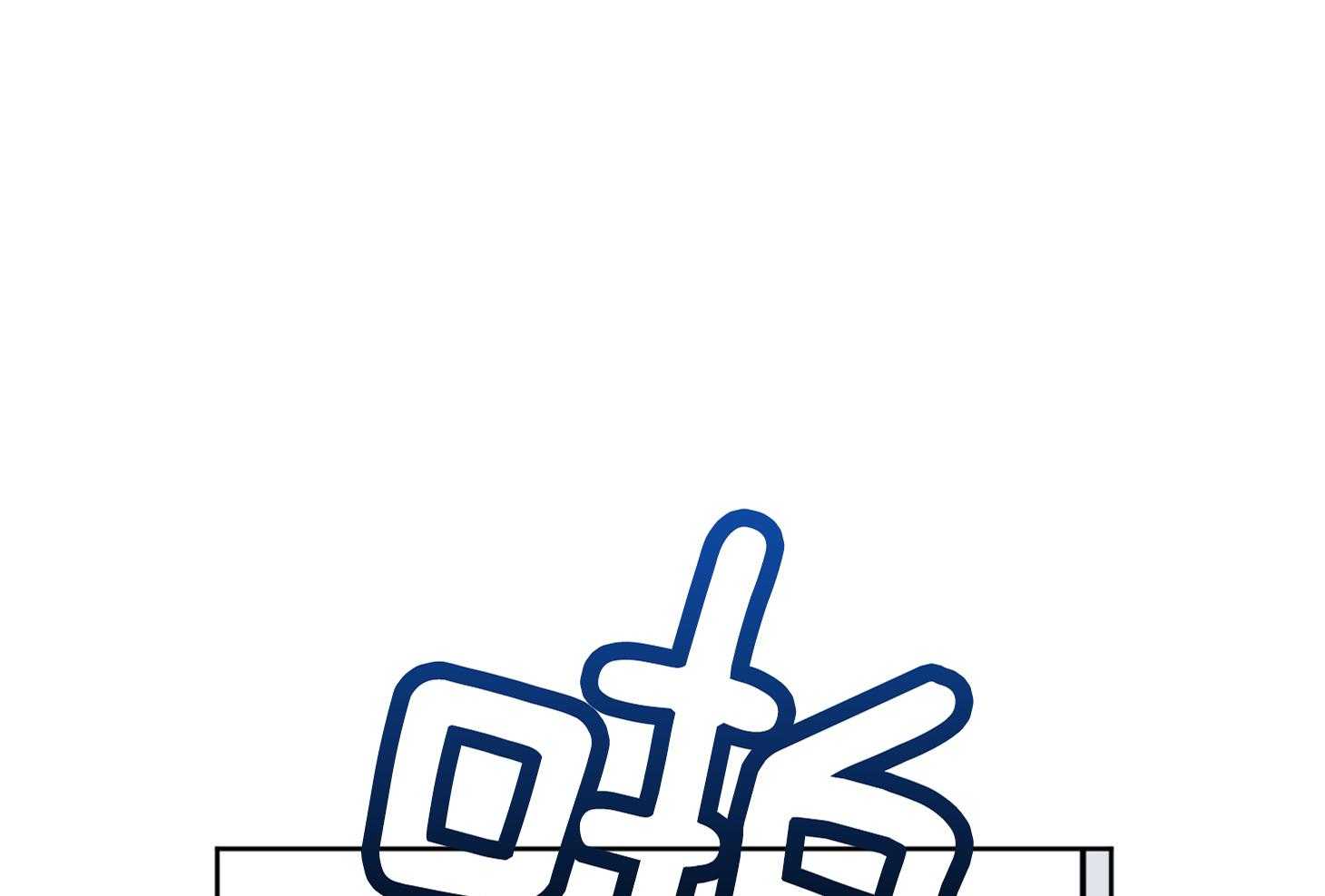 第91话44