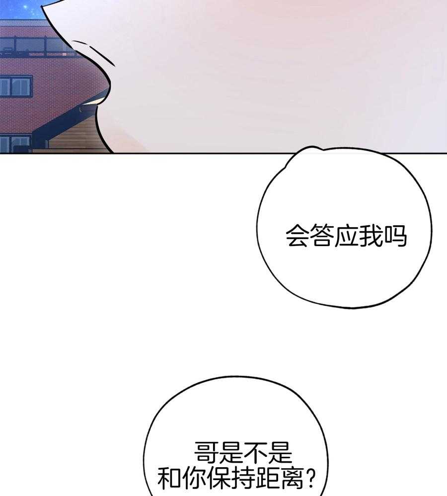 第92话13