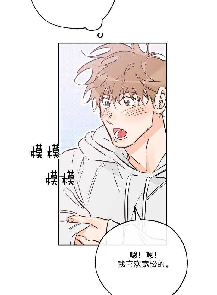 第72话19