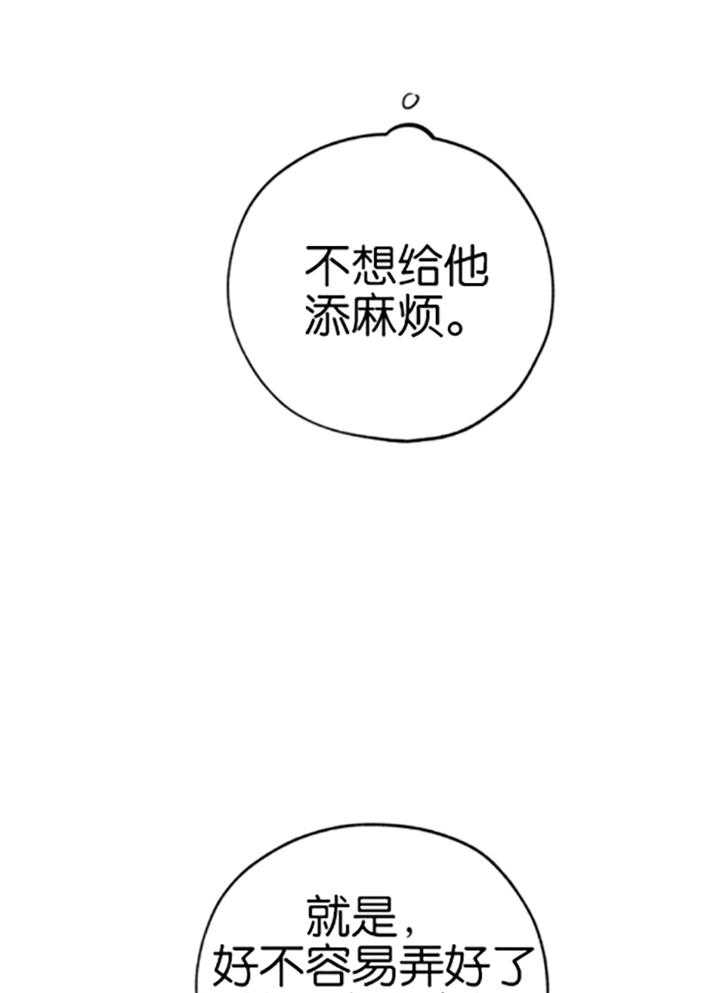 第82话4