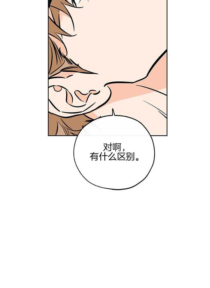 第100话23