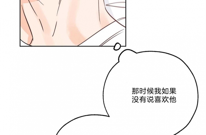 第67话20