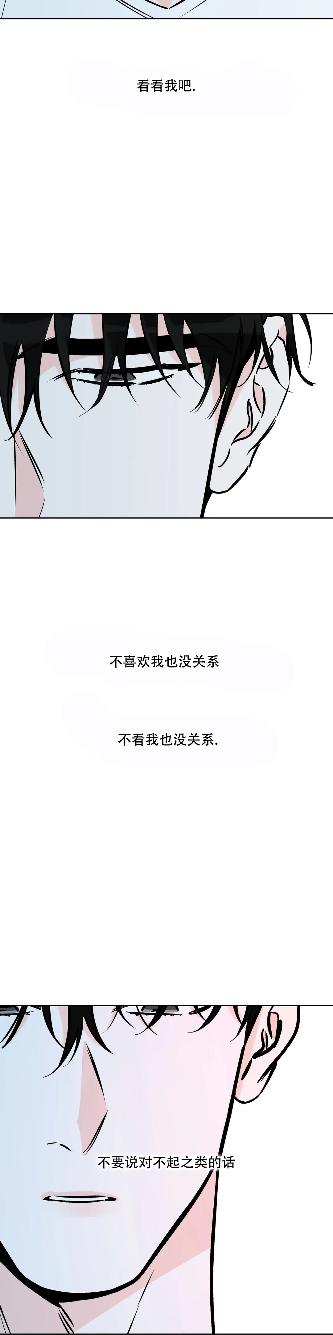 第114话10