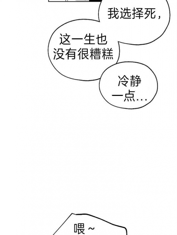 第39话20
