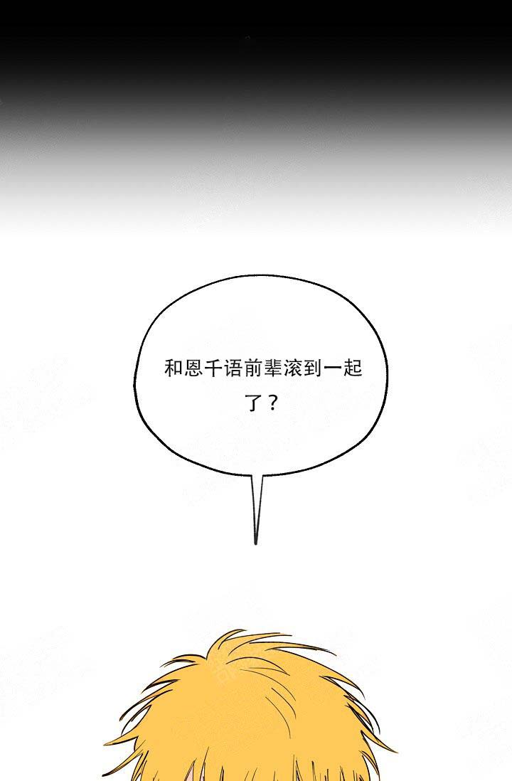 第2话7