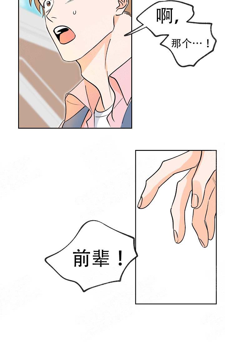 第4话14