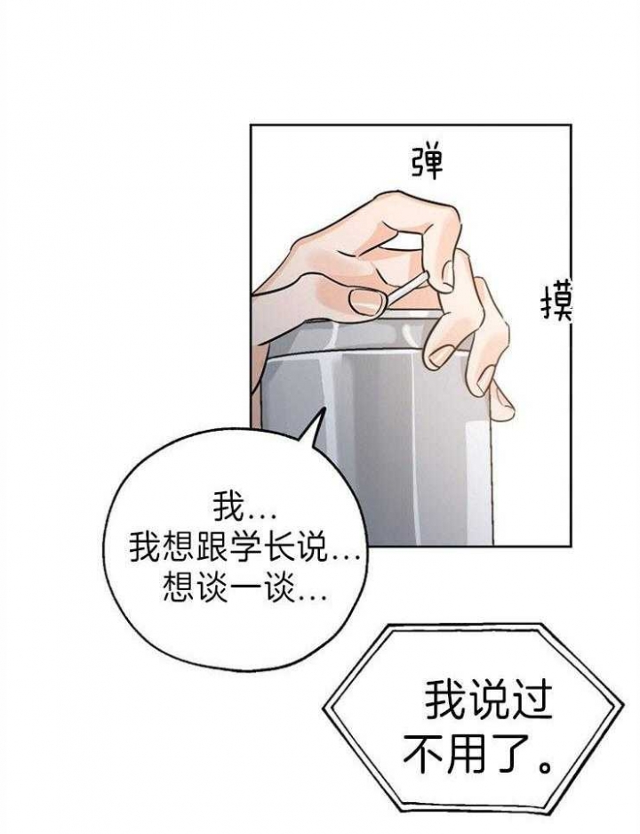 第34话7
