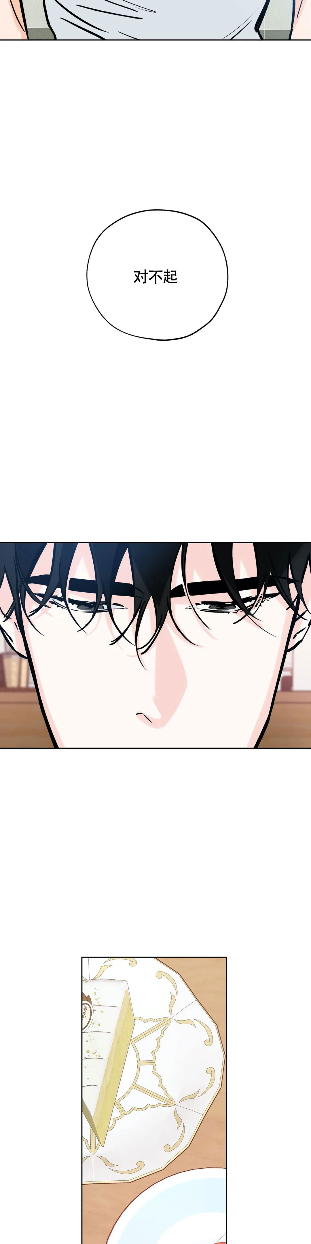第115话3