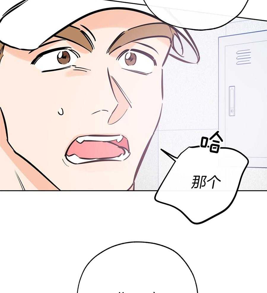 第89话33